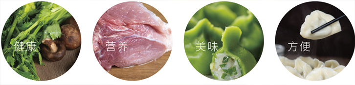 酈可麥·貼心的餃子，等你(圖3)