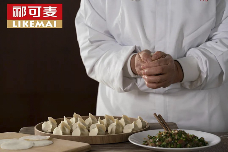 酈可麥·貼心的餃子，等你(圖12)