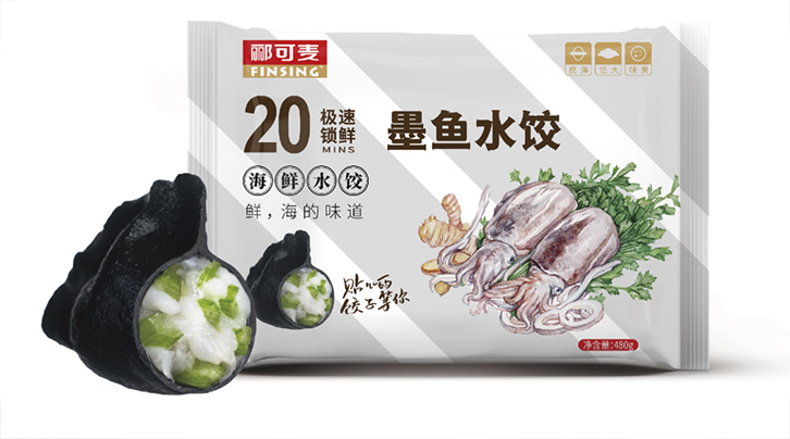 酈可麥·貼心的餃子，等你(圖8)
