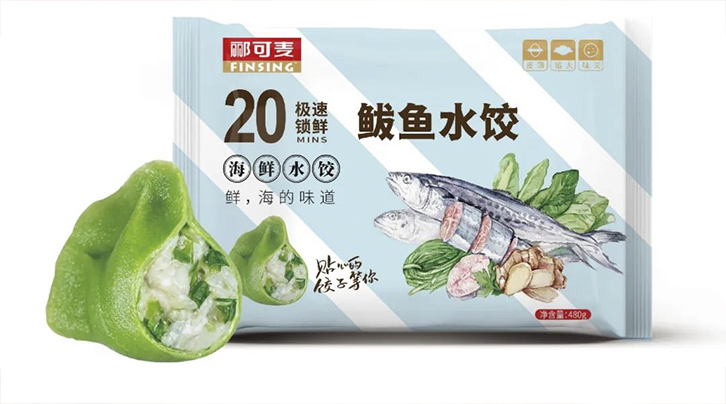 酈可麥·貼心的餃子，等你(圖7)