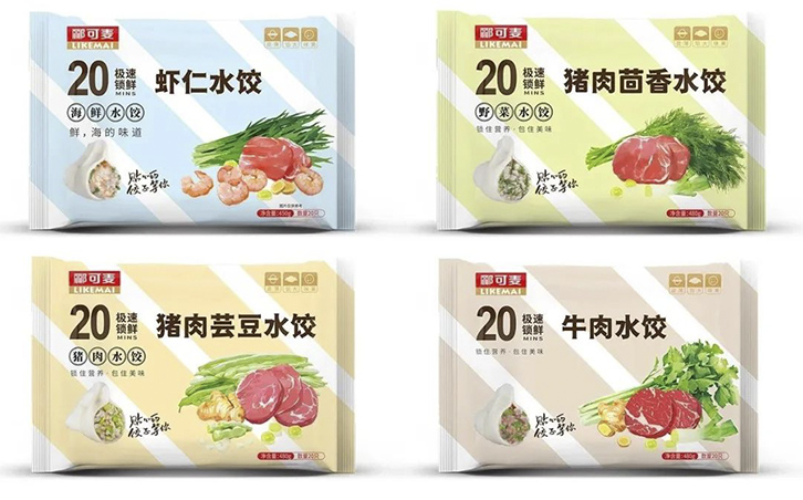 酈可麥·貼心的餃子，等你(圖11)