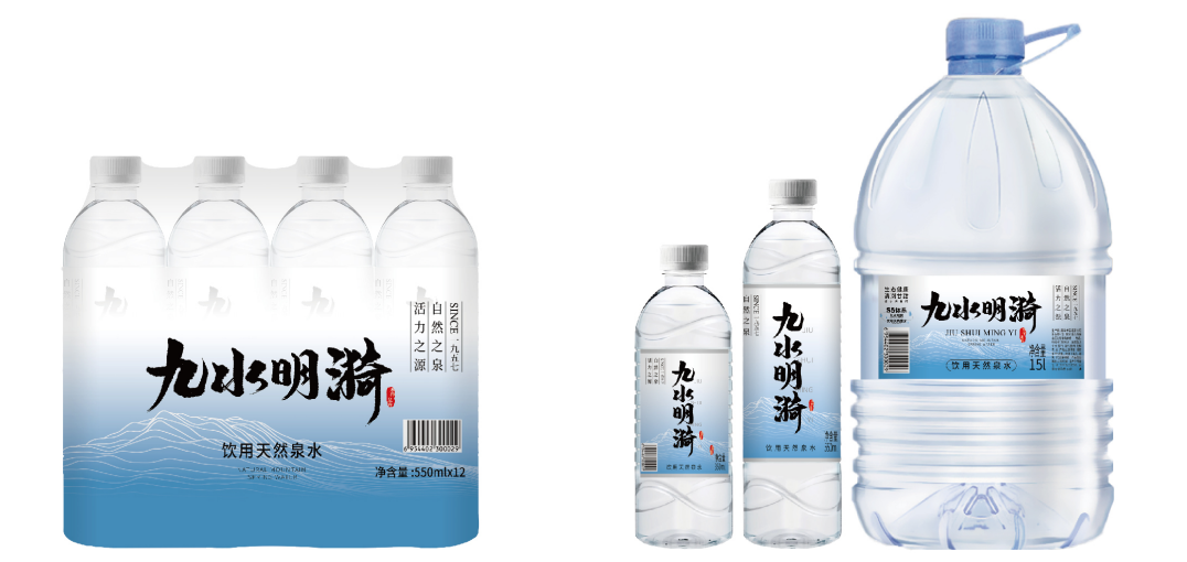 自然之泉·活力之源 “沃飲”+“九水明漪”品牌升級換裝！(圖9)