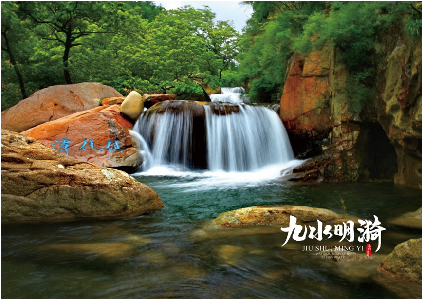 自然之泉·活力之源 “沃飲”+“九水明漪”品牌升級換裝！(圖13)