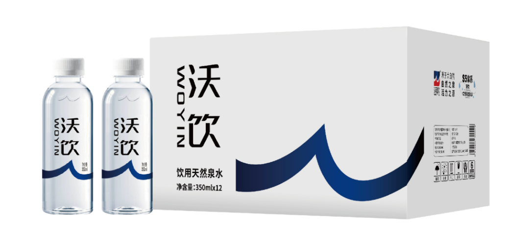 自然之泉·活力之源 “沃飲”+“九水明漪”品牌升級換裝！(圖11)