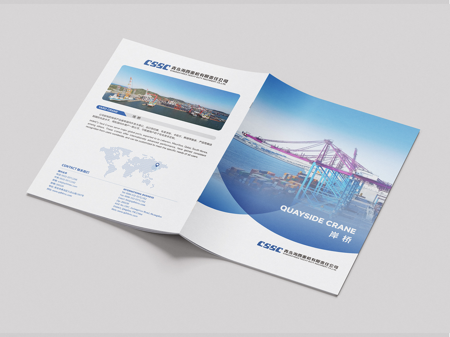 海工類畫冊設(shè)計(圖6)