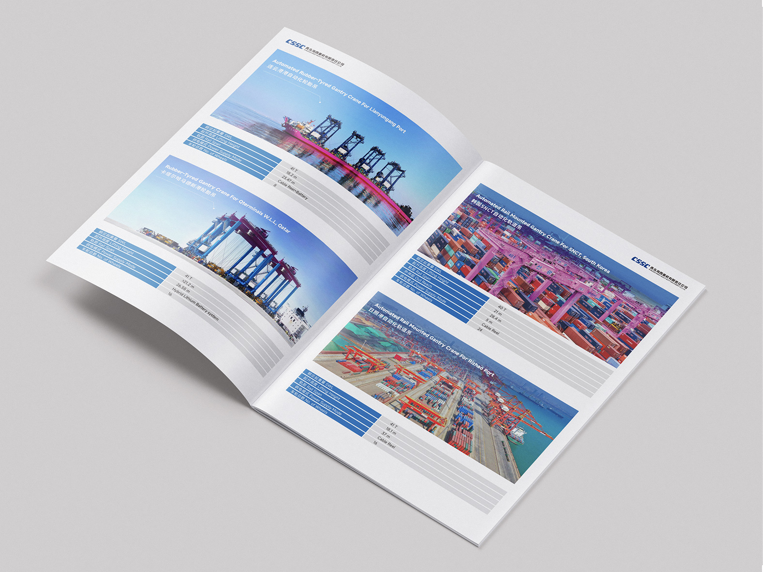 海工類畫冊設(shè)計(圖5)